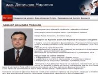 Avocat in Bulgaria - www.bulgaria-lawyer.com