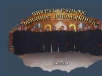 Grupul Psaltic Macarie Ieromonahul - www.macarieieromonahul.ro
