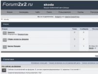 Forum SKODA - Portal - skoda.forumhit.ro