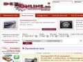 Dezonline.ro - solutii ieftine pentru masina ta - www.dezonline.ro
