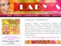 Metropolitan Ladys Cosmetice - Metropolitans - Formular inscriere Ladys - ladys.com.ro
