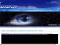 Lenscontact - Oftalmologie Galati - www.lenscontact.ro