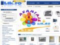 Lik.ro:Portal de licitatii online gratuite si magazine virtuale - www.lik.ro