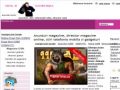 Magazine GSM - Portalul telefoniei mobile - www.magazine-gsm.ro