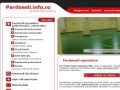 Pardoseli epoxidice - pardoseli.info.ro
