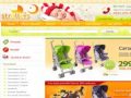 Strollers - Articole pentru copii si bebelusi - www.strollers.ro