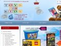 Magazin online jucarii copii si accesorii bebelusi - www.toysforkids.ro