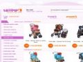 Webshop pentru copii si parinti - www.trompi.ro