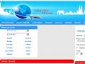 Univers Travel - Rezervari bilete de avion - www.vreaubileteavion.ro