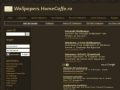 HomeCaffe Wallpapers - wallpapers.homecaffe.ro